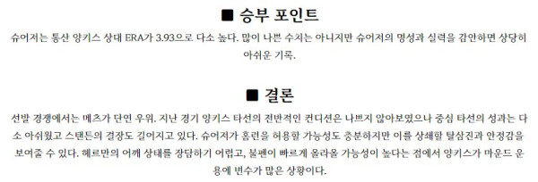 스포츠중계