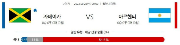 스포츠중계