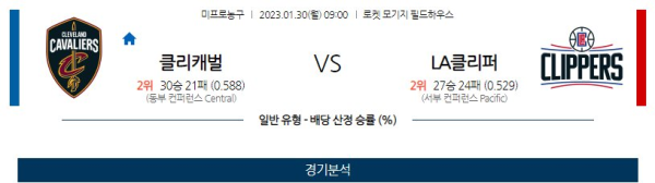 스포츠중계