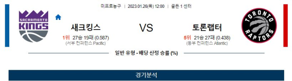 스포츠중계