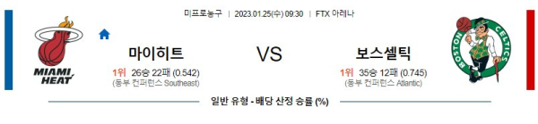 스포츠중계
