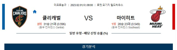 스포츠중계