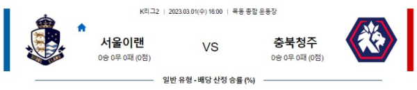 스포츠중계