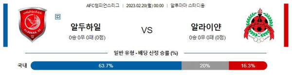 스포츠중계