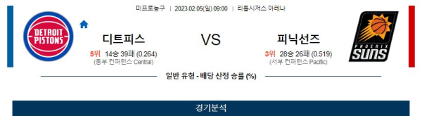 스포츠중계