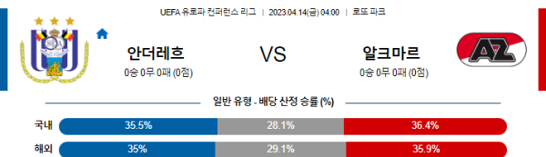 스포츠중계