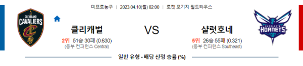 스포츠중계
