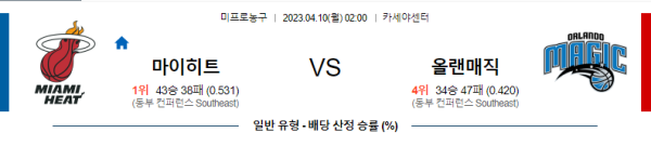 스포츠중계