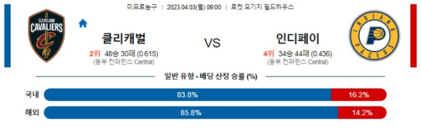 스포츠중계