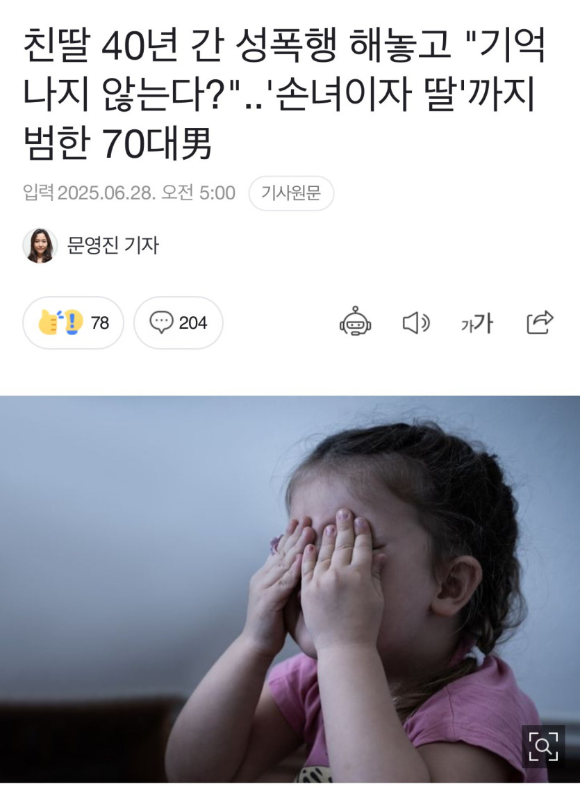 0815b4208fc3cb97a7ffcb570b547be6_1751096165_5166.jpeg