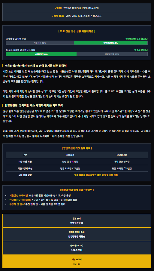 360abef2eb65a6093dce401a029979ed_1791489632_8793.png