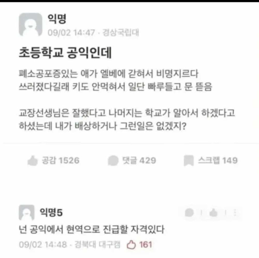 a7a6170c1373d82b2daea2405cb6c383_1791887058_9065.jpg